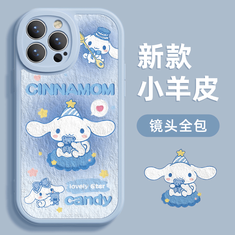 麦虫 适用苹果13手机壳新款兔子14promax小众高级感12可爱玉桂狗11女款