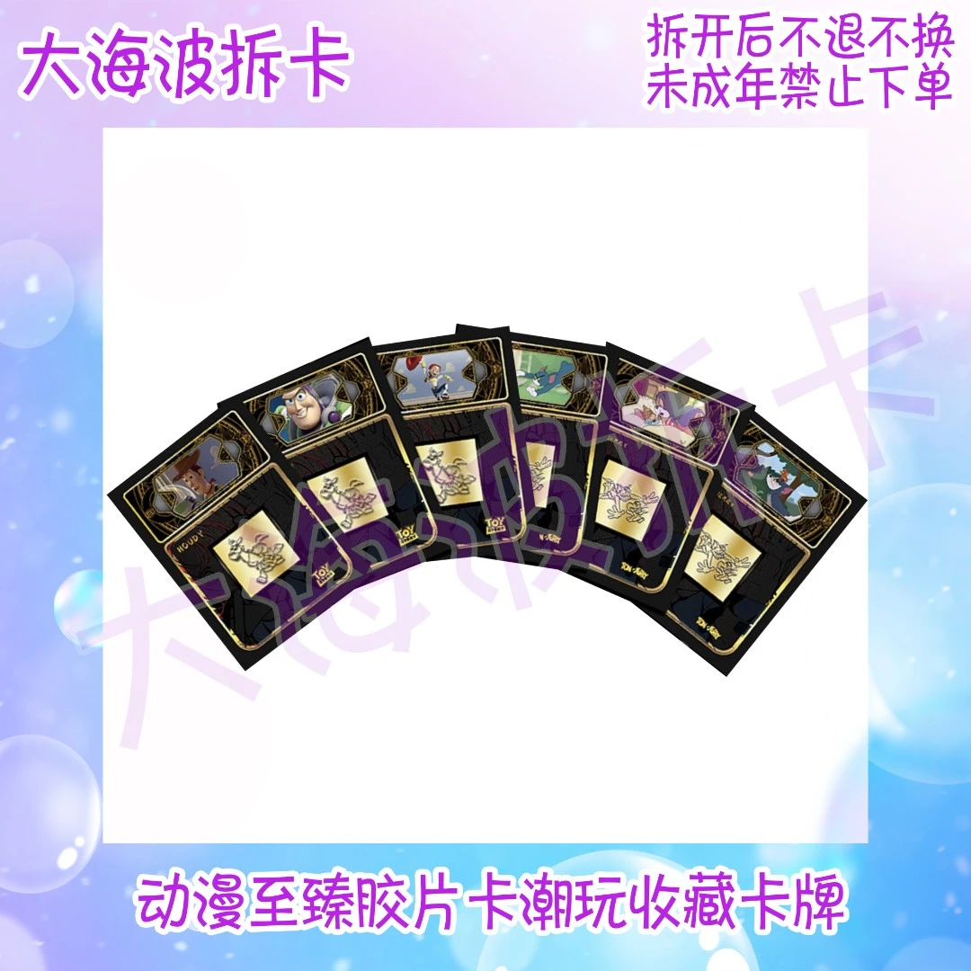 comicfilm动漫至臻胶片卡潮玩收藏卡牌经典艺术 拆包（盲盒代拆）