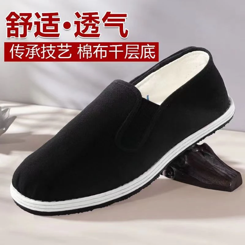 老北京布鞋休闲男鞋夏季透气吸汗牛筋舒适软底防滑耐磨轻便不硌脚