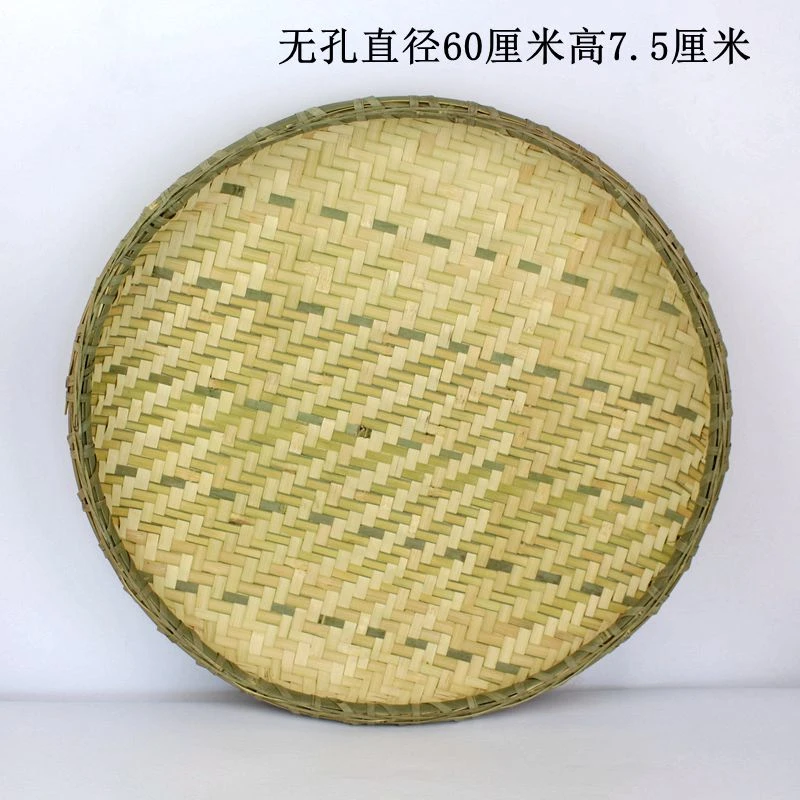 竹编圆簸箕无孔60厘米