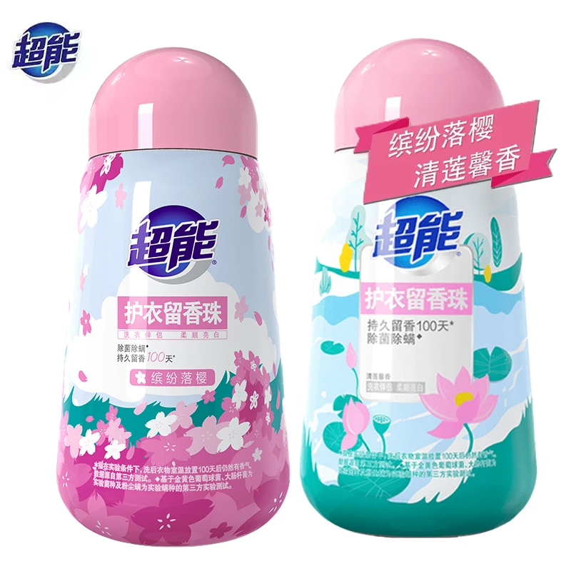 超能洗衣留香珠护衣洗衣服凝香珠持久香味清新衣物除螨颗粒瓶装