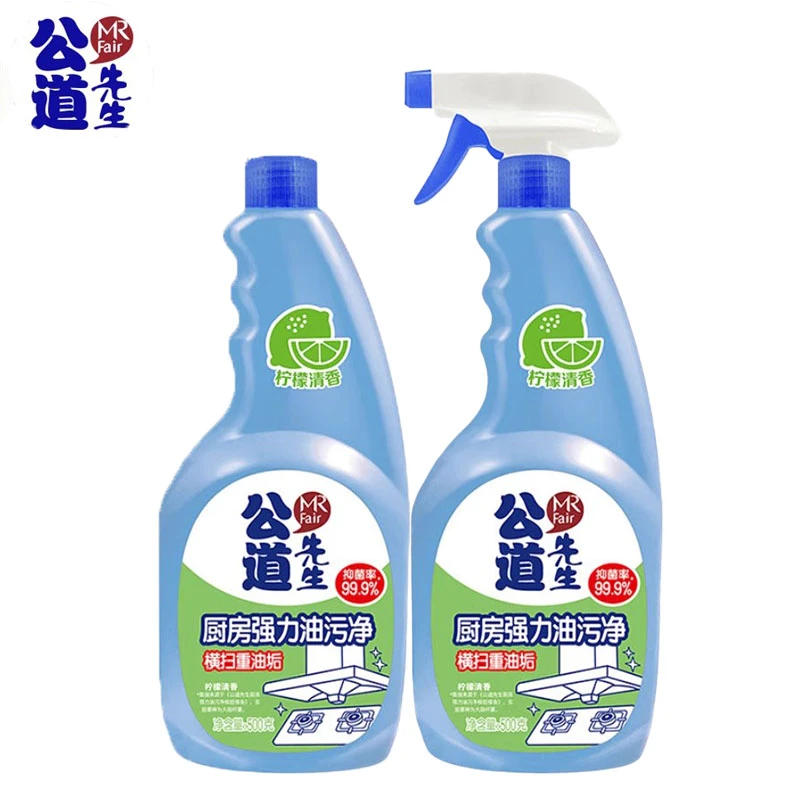 公道先生厨房强力油污净清洁剂500g*2瓶组合装油烟清洗剂家用清洁