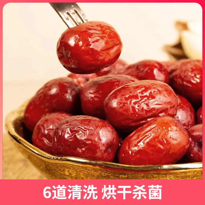 【新疆产地直发】漠上果园新疆自然吊干灰枣5斤装休闲零食 TY
