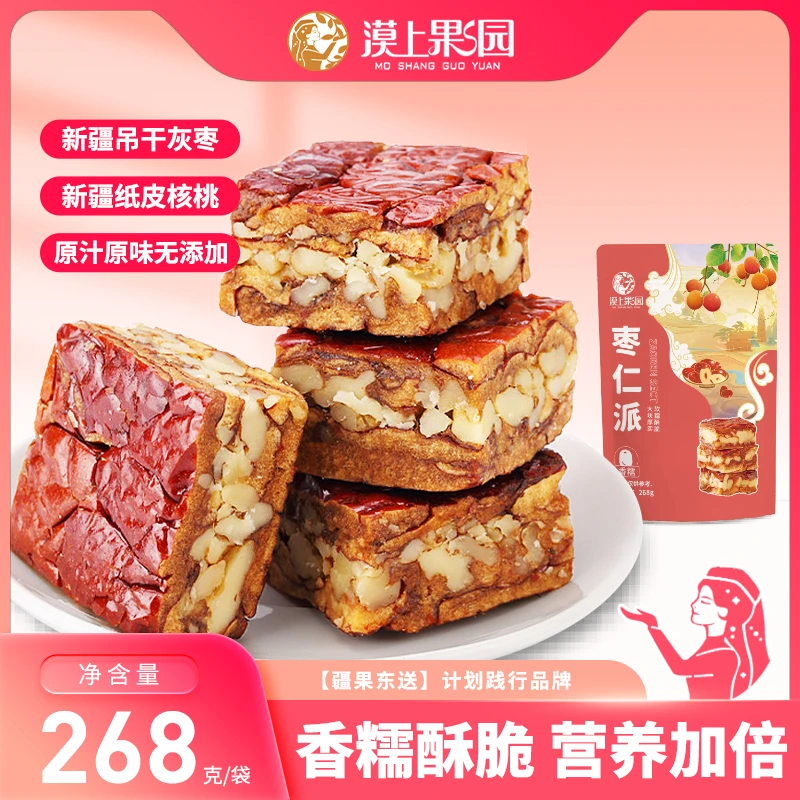 漠上果园新疆灰枣夹新疆核桃/枣仁派健康零食268g/3袋 TY