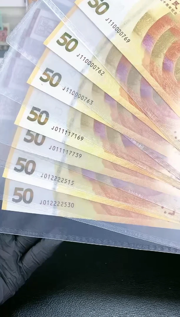 【闪购商品】黄金钞靓号