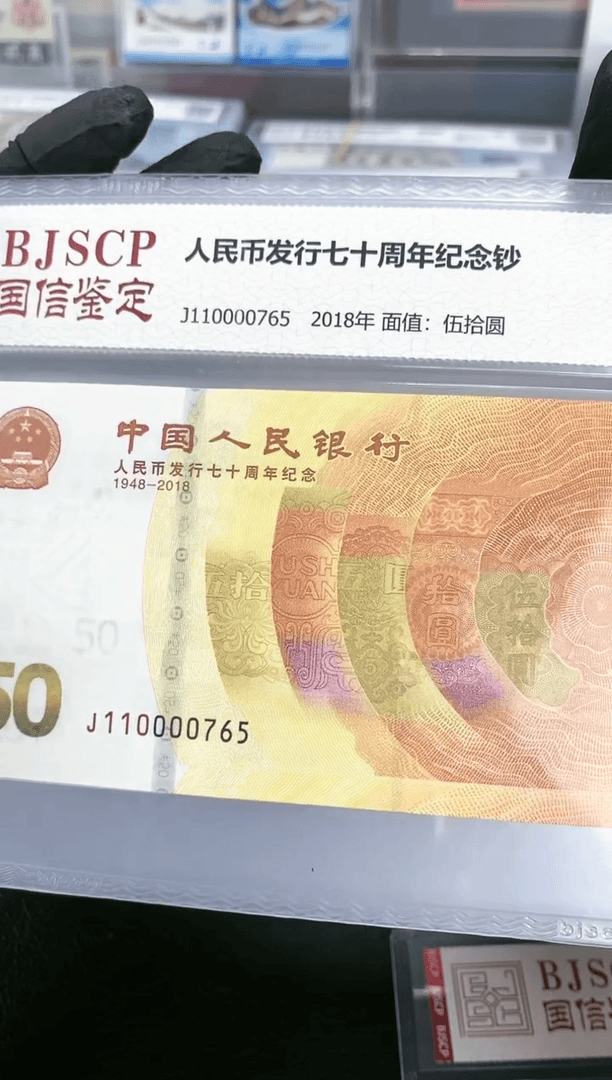 【闪购商品】黄金钞靓号狮子号自选号码