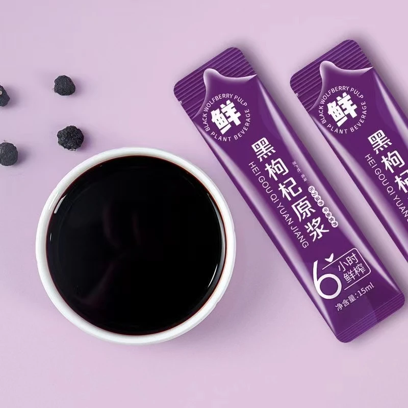 黑枸杞原浆原汁青海枸杞打浆150ml/盒