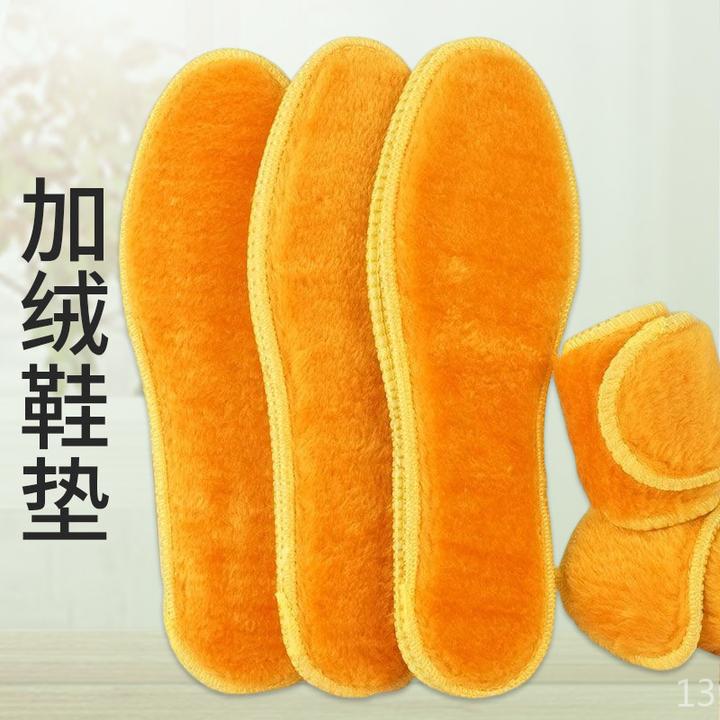 雪地靴加绒棉鞋垫冬季羊绒保暖鞋垫加厚鞋垫棉鞋垫加绒吸汗型鞋垫