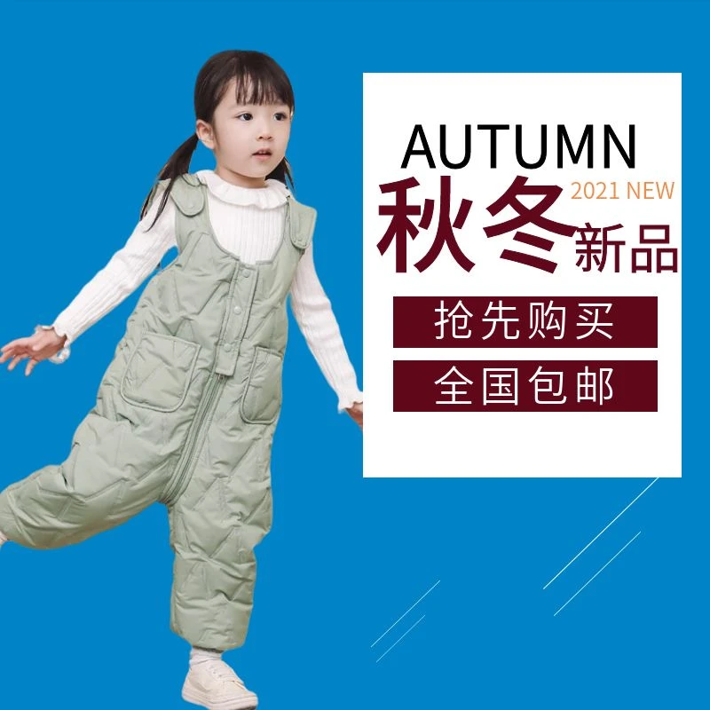 宝宝背带裤拉链裤裆小公主长裤女童冬季男童棉裤可开档上厕所方便