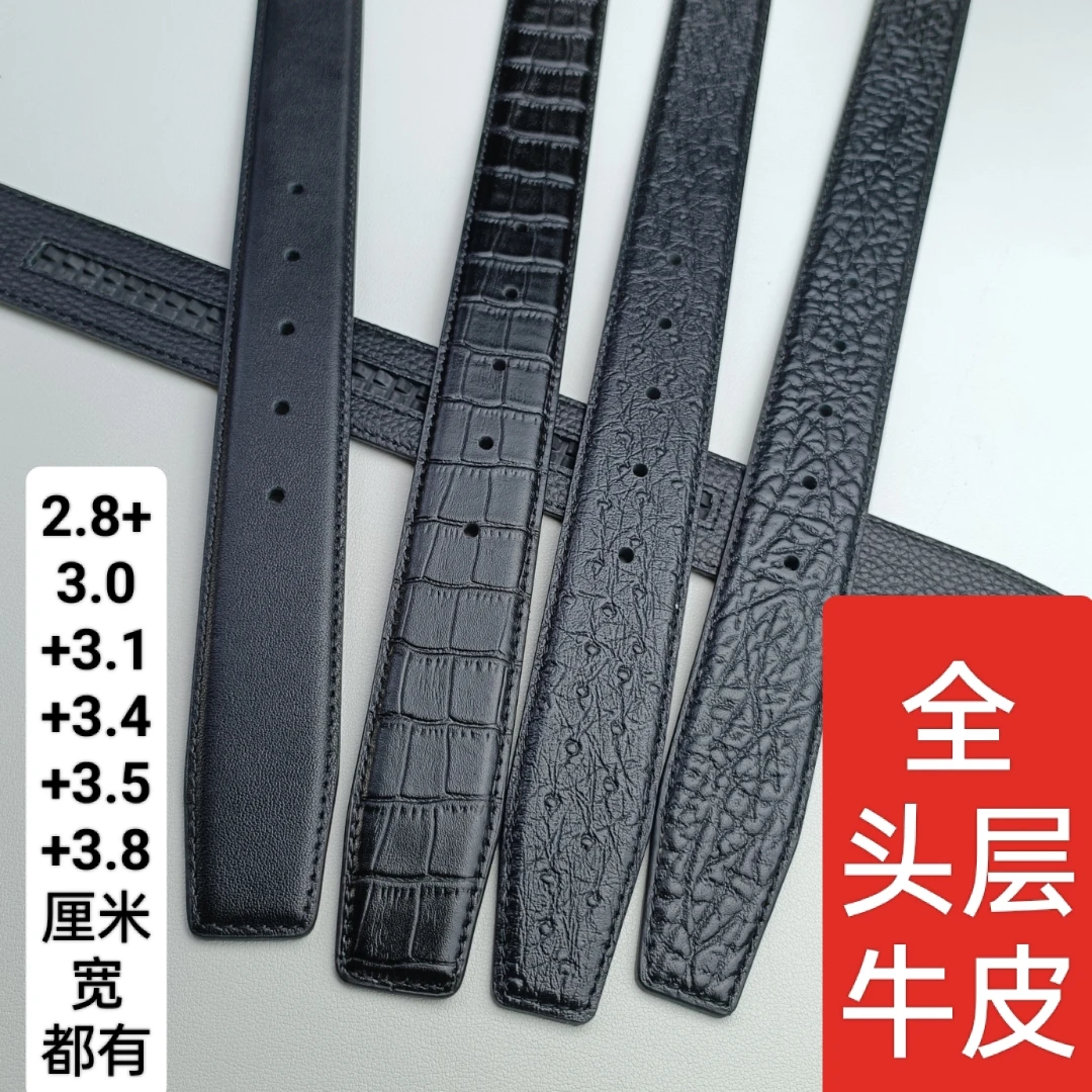 福利男头层打眼真皮皮带身头带孔男士男士皮带男款爆款2025新款