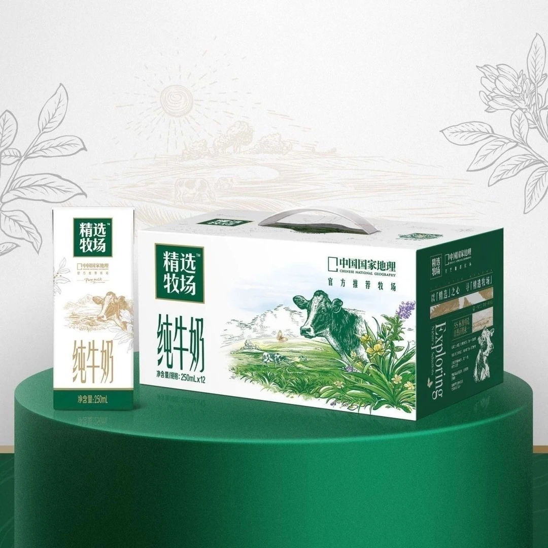 蒙牛精选牧场全脂苗条灭菌纯牛奶250ml*12盒整箱