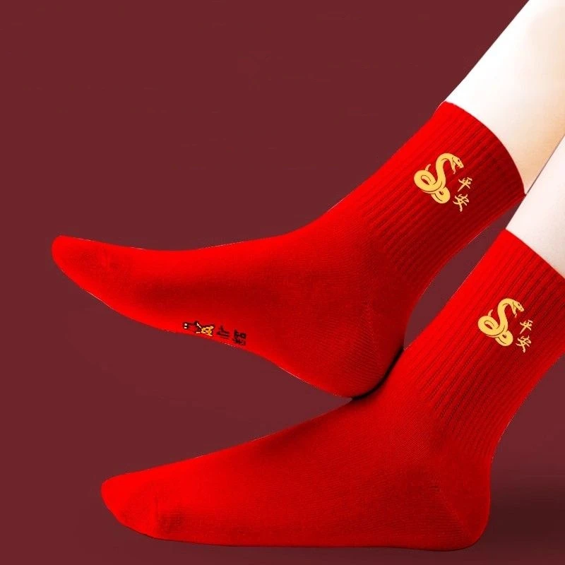 2025年本命年蛇年红色袜子男全棉女士休闲喜庆情侣一对结婚礼物