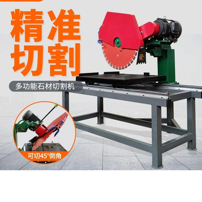 大型石材专用切割机台式瓷砖开槽自动电动大理石水刀多功能切石机