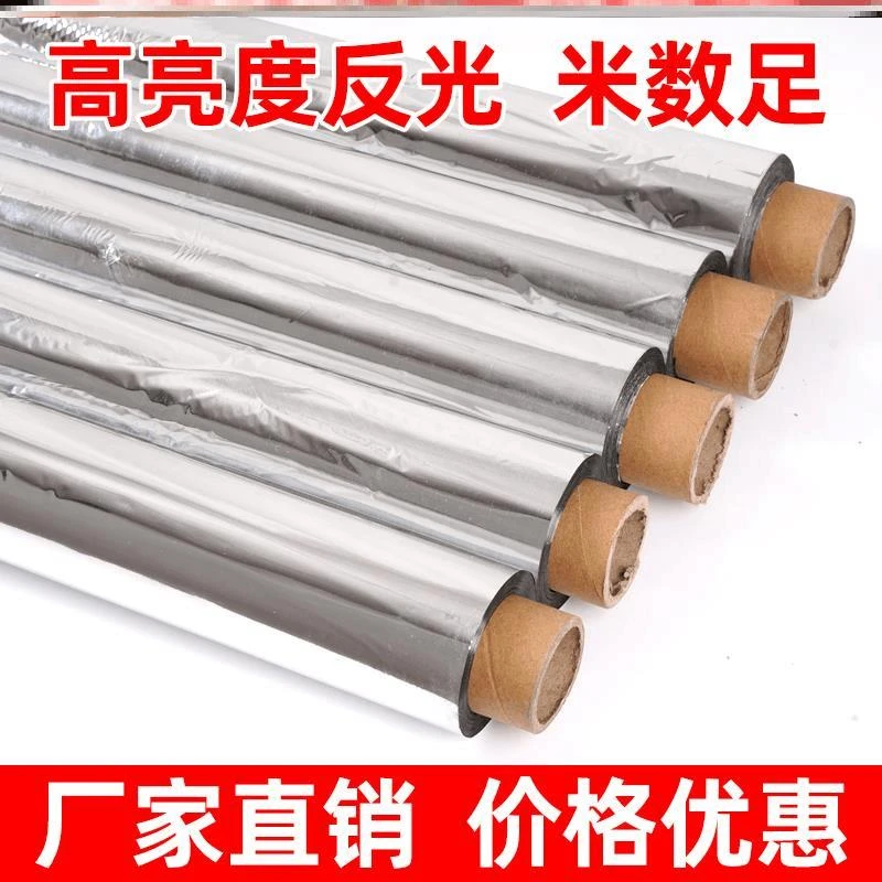 反光膜果树果园苹果地打孔着色桃树葡