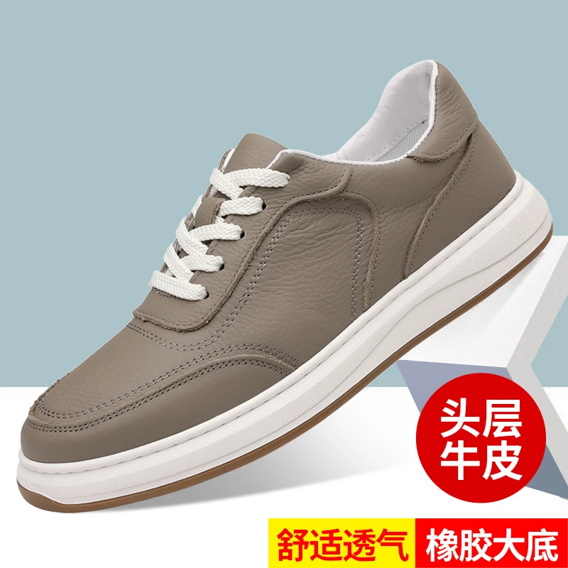头层牛皮2024新款男士休闲鞋真皮保暖男款小白鞋百搭板鞋皮鞋男鞋