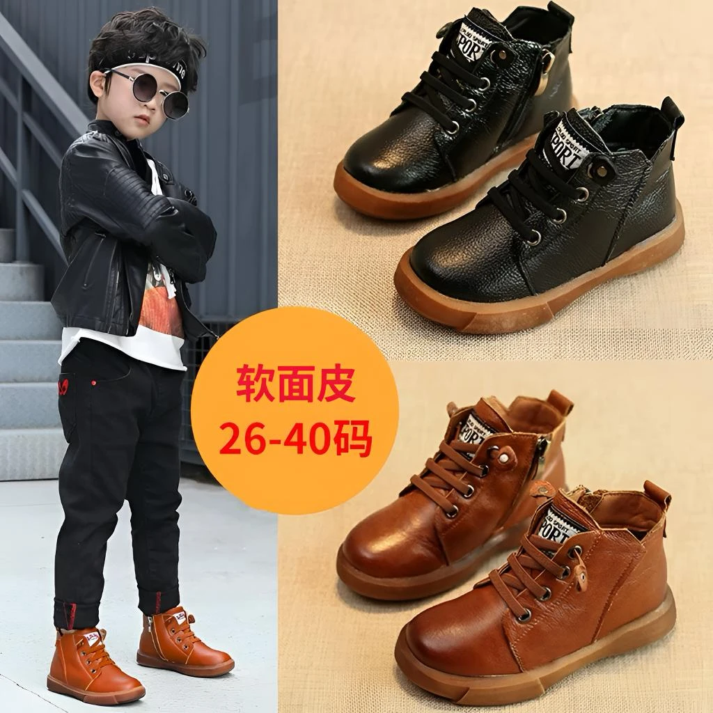 男童皮鞋黑色英伦风真皮软底加绒2024秋冬皮靴女童宝宝儿童马丁靴