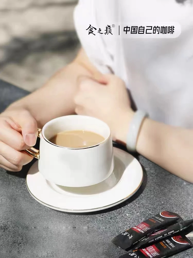 【身材管理冲刺】食之巅正宗国货萃取黑咖啡高品质醇香美式黑咖啡