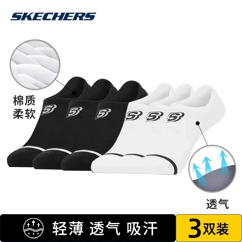 skechers斯凯奇运动袜女薄款浅口袜透气短袜防滑隐形船袜袜子男
