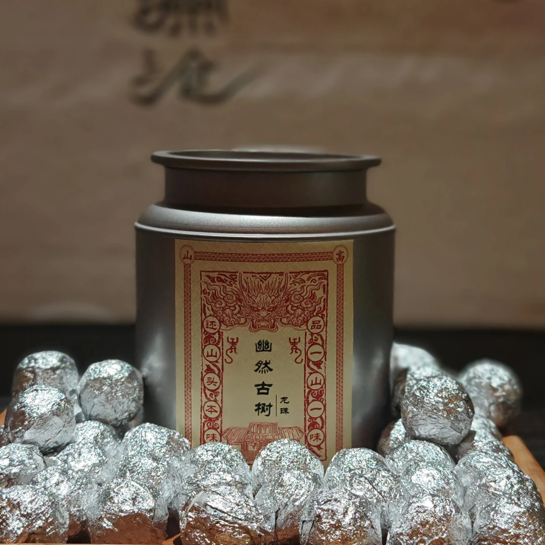 【璠记普洱】2024年幽然古树茶生茶龙珠55颗