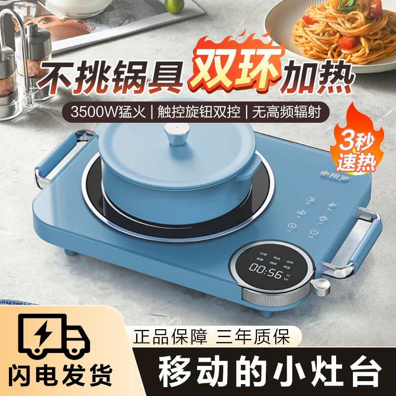 SMALLABSORB/小粉多功能电陶炉高端家用大功率3500W德国微晶面板