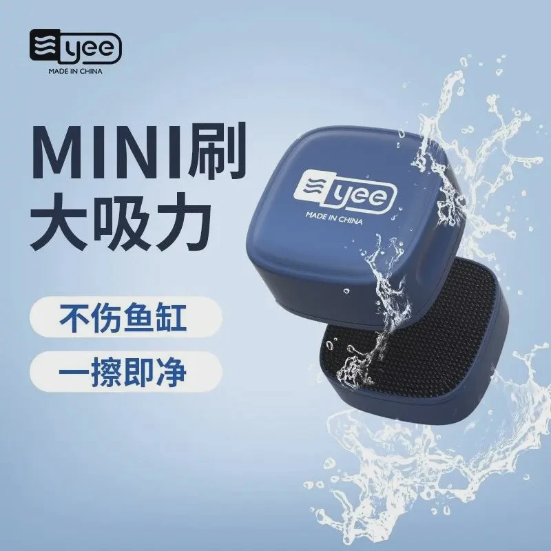 【夏日大促】YEE鱼缸强磁力刷迷你清理玻璃清洗神器玻璃擦清洁除藻