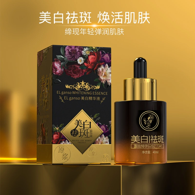 烟酰胺*熊果苷美白祛斑精华液补水保湿提亮肤色嫩肤透亮精华液