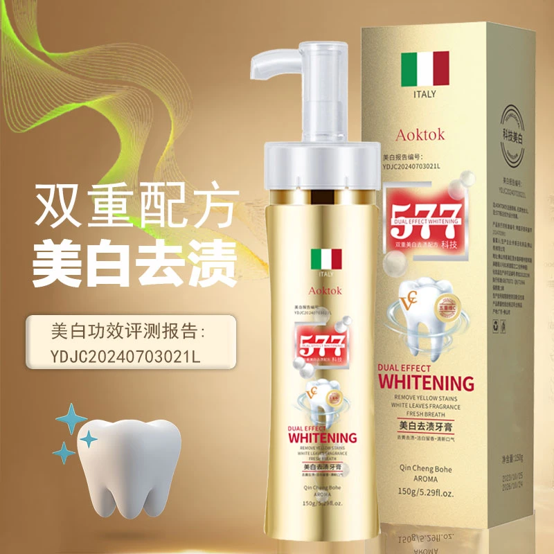 【匠心产品】Aoktok美白去渍牙膏*洁白留香*清新口气*577配方升级