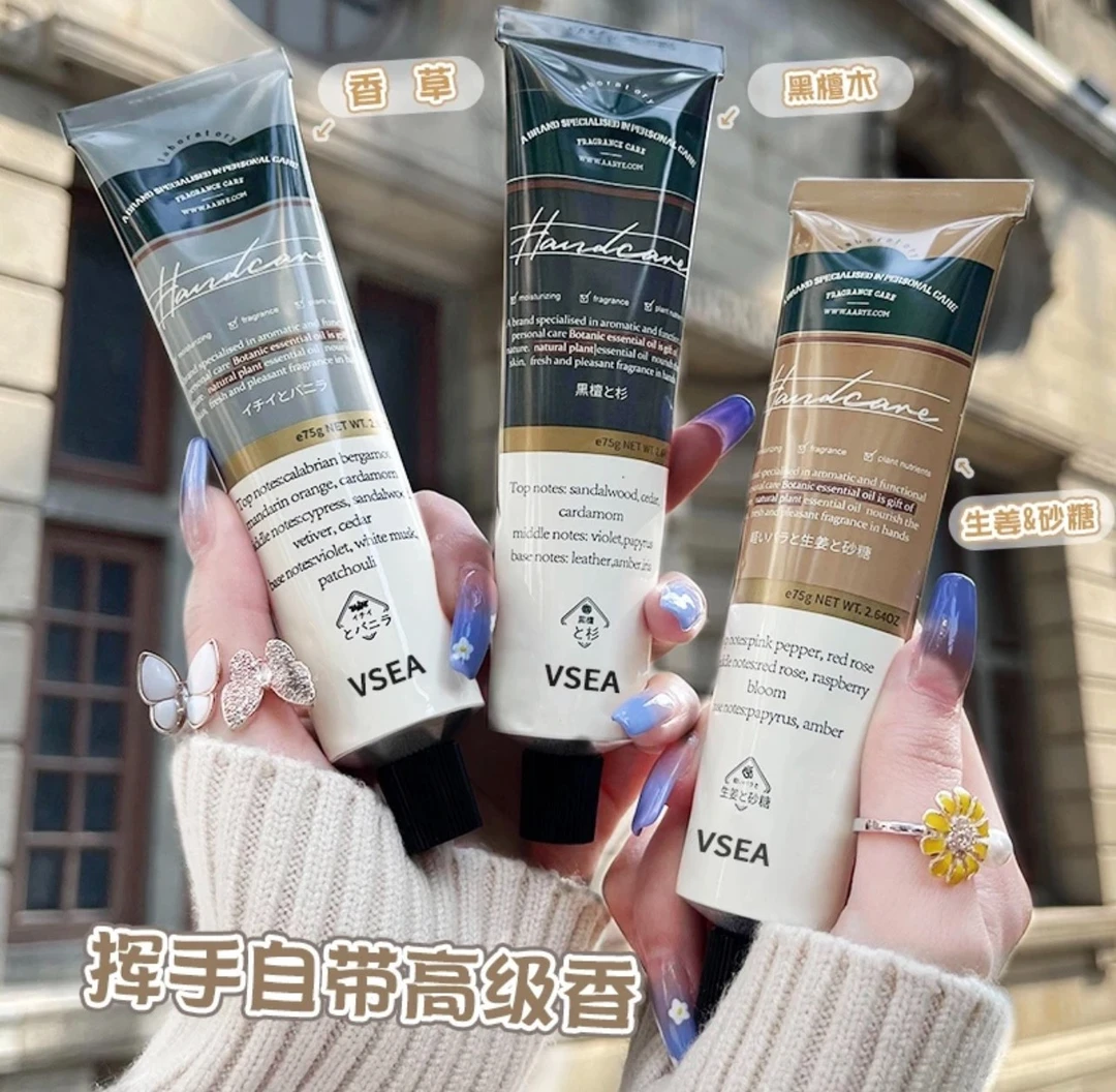 【宠粉补贴】拍一发三 VSEA香水护手霜 保湿滋润手霜肤男女学生留香