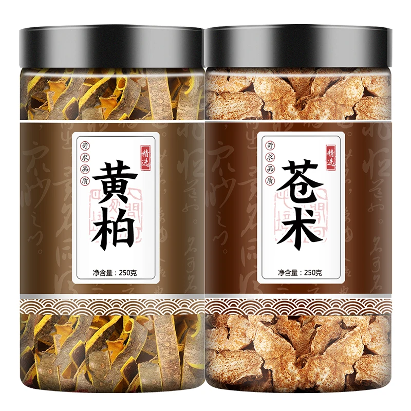 组合款苍术250g黄柏250g中药叶菜正品黄白生仓术干中药材食用包邮