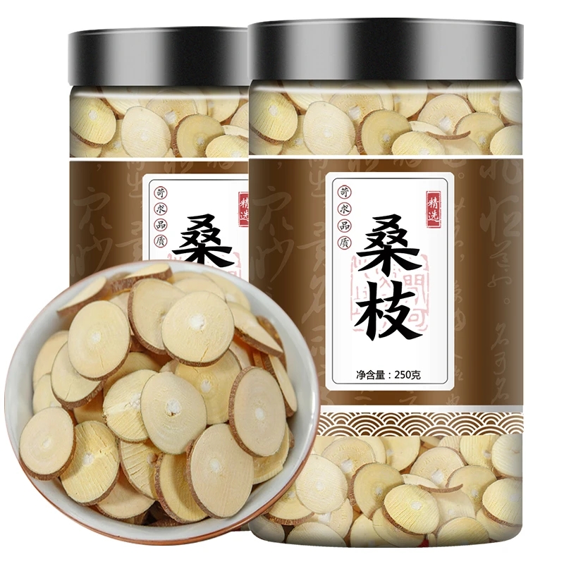 中药材 野生桑枝250g叶菜新货霜桑枝筛选桑树枝条桑枝片桑枝条