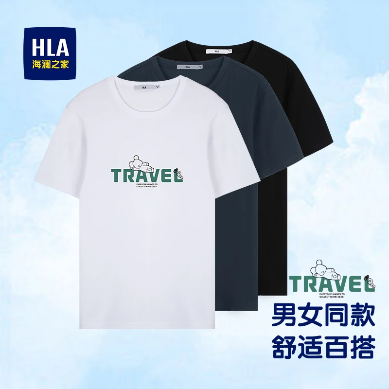 HLA/海澜之家男士短袖t恤轻薄柔软精致卡通印花设计