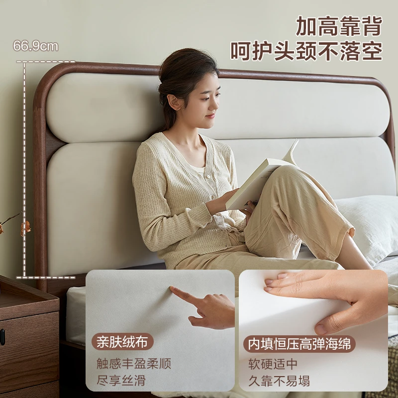 全友家居新中式储物床胡桃木色卧室家用双人床实用1.5米x2米床