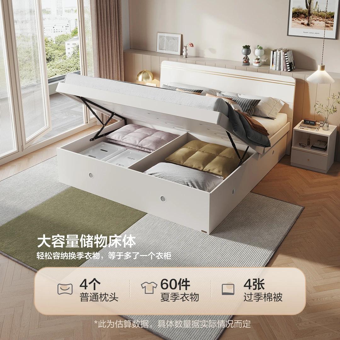 全友家居储物床现代简约板式床1.8米x2米主卧大床双人床单人床
