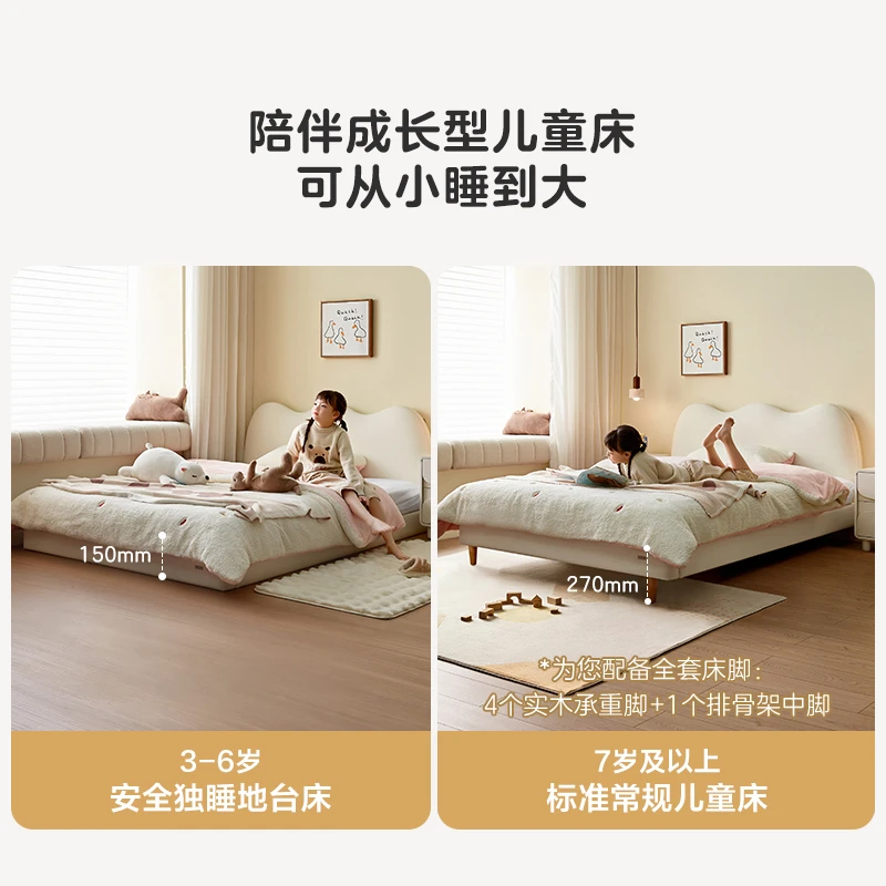 全友家居现代简约地台儿童床小户型卧室男孩女孩榻榻米床头软包床