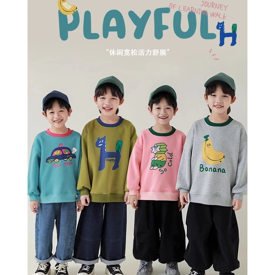 淸【多彩游戏】冬二男童多彩游戏数码印花宽松落肩撞色卫衣 N4590