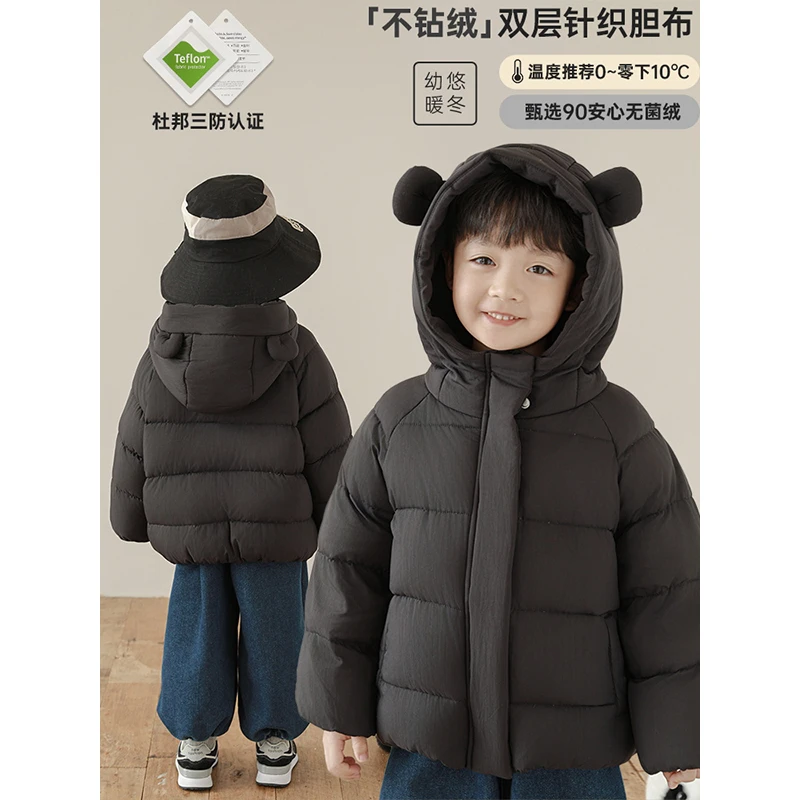 YOEHYAUL/幼悠贰冬四波男童【杜邦三防外套】双层小熊外套GN5109