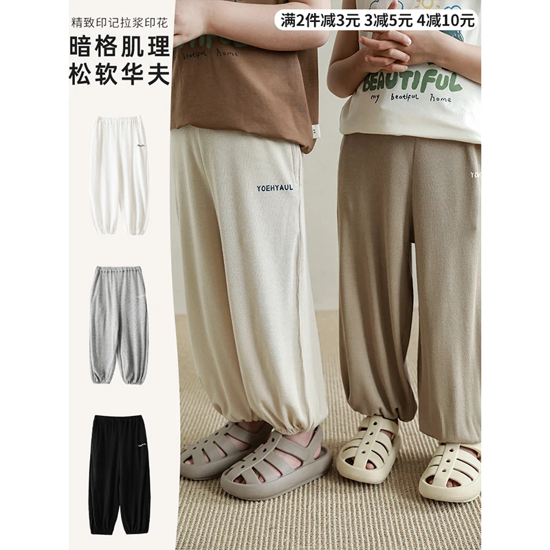 YOEHYAUL/幼悠【清货】丈量夏日 拉浆印花 弹力收束华夫长裤N3715
