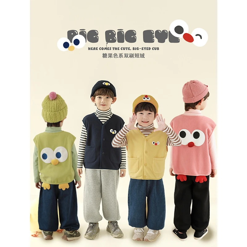 YOEHYAUL/幼悠冬二波贰【卡通马甲】立体怪兽糯糯摇粒绒外套N5611