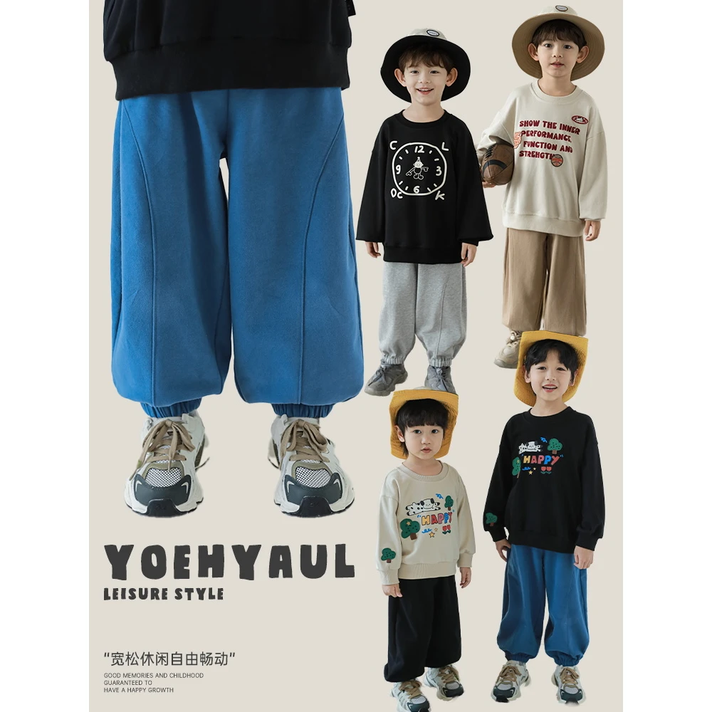 YOEHYAUL/幼悠【清货】好搭敲有型 弹力收脚口幼儿园百搭卫裤N4813
