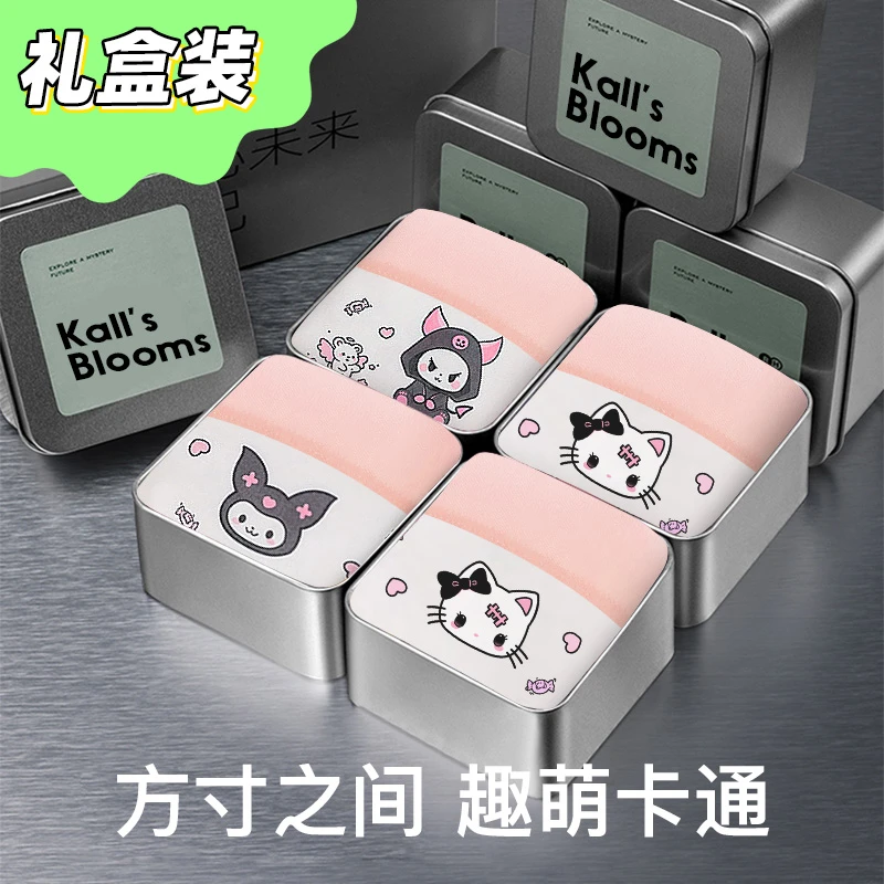 【礼盒装】甜酷魔洛~可爱冰丝男士内裤秋冬抗菌四角平角裤送男友