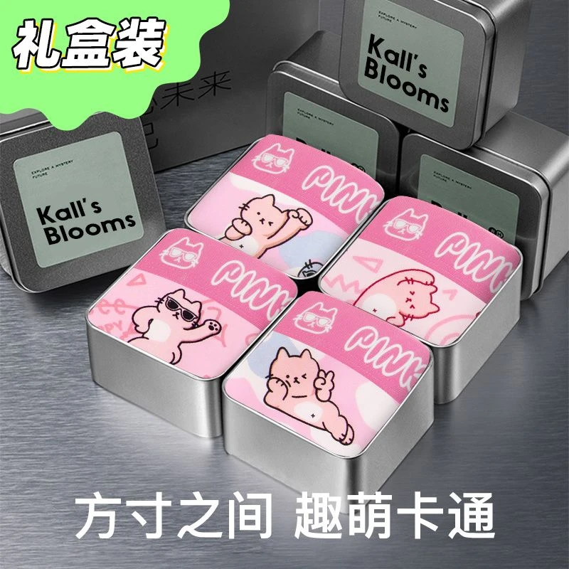 【礼盒装】粉喵内裤~粉色男士内裤95棉可爱秋冬平角裤情人节礼物