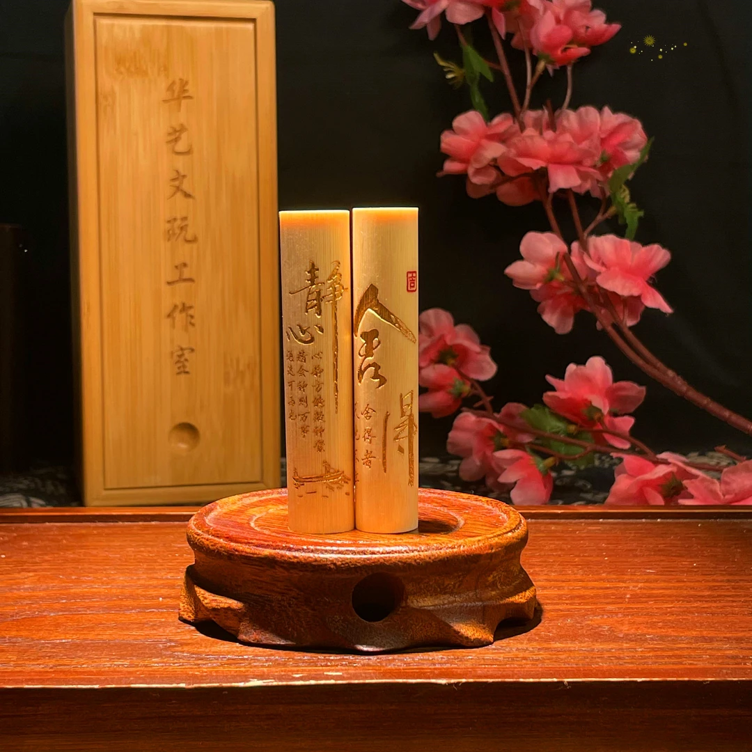 【清竹居】 鎏金静心舍得 正圆 实心竹雕刻 拍下送玉化液+手套+核桃