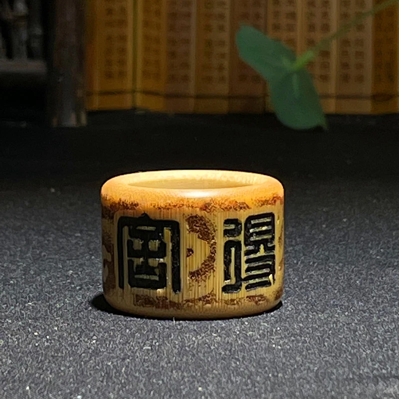 非金属木质戒指 【小敏专用】火刻舍得 随缘扳指 内有两个规格