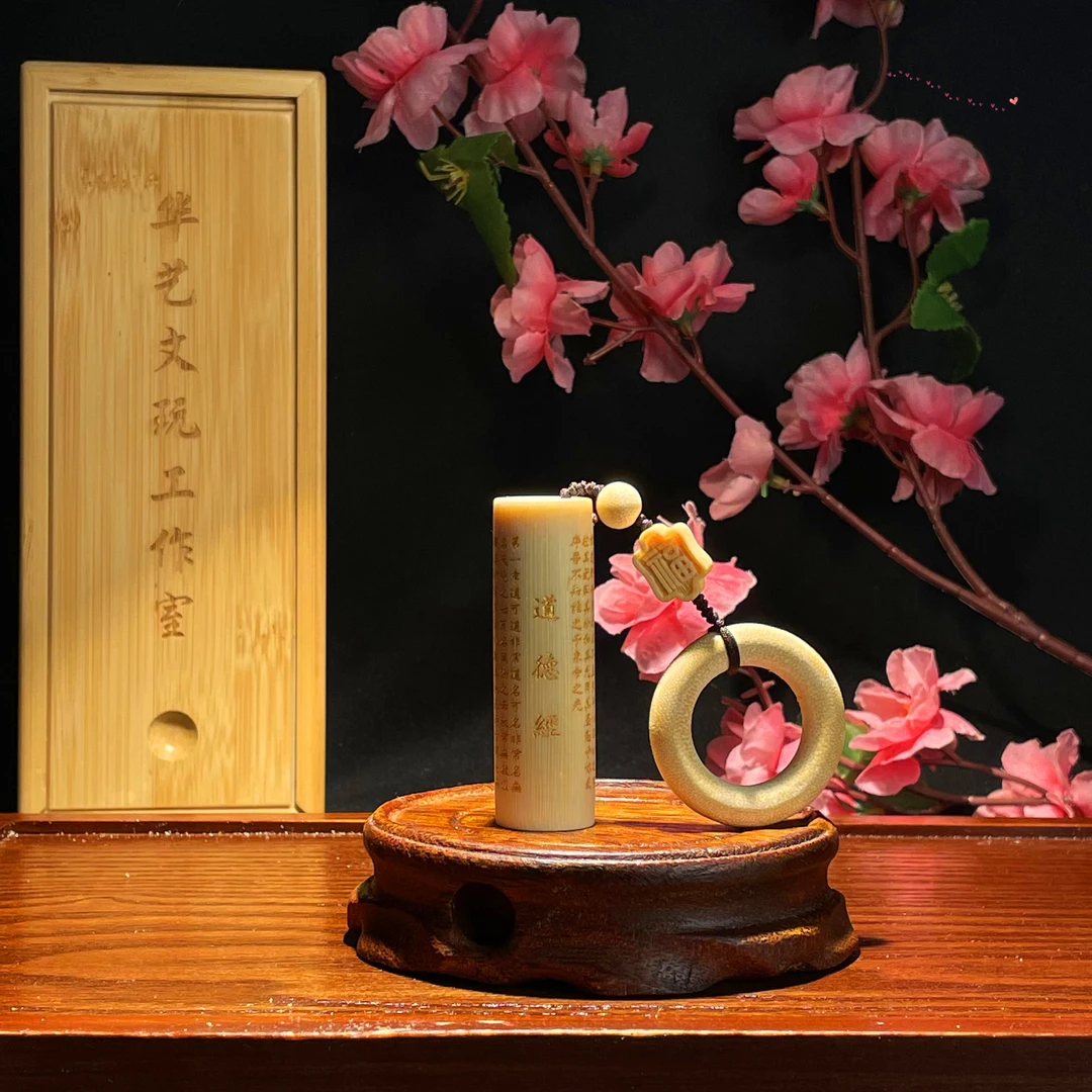 【品宝阁】短鎏金道德经带福牌配饰 正圆 实心竹 拍下送玉化液+手套