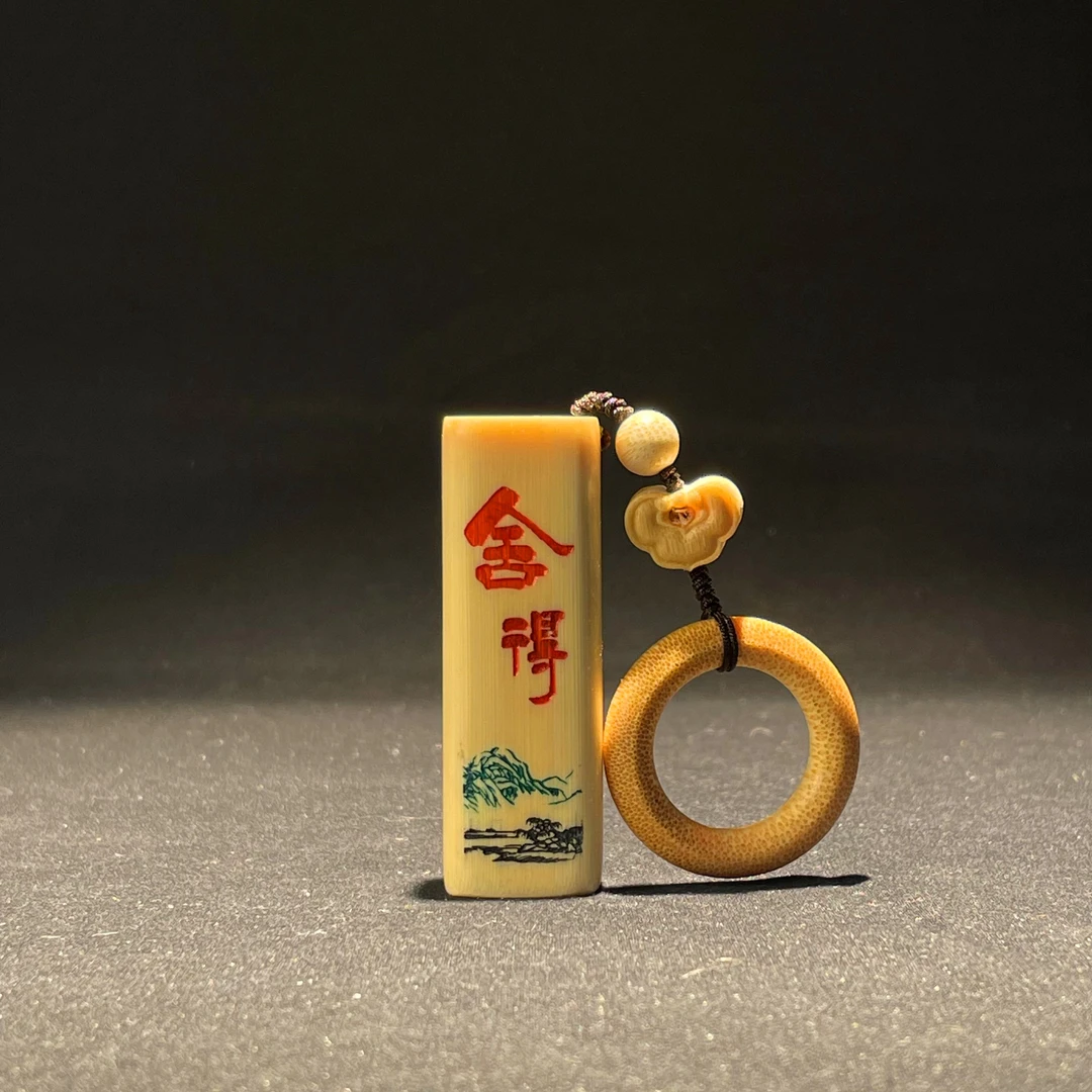 【小敏专用】短方竹舍得带如意锁配饰 水晶料 精品实心竹送大油手套