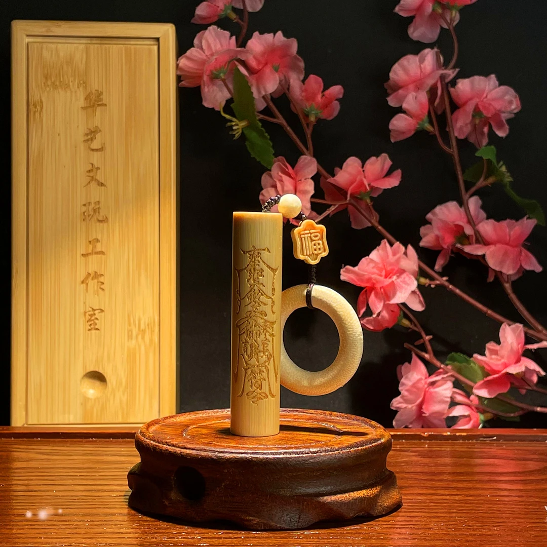 【品宝阁】鎏金护申符+福牌配饰   实心玉竹  拍下送玉化液+手套