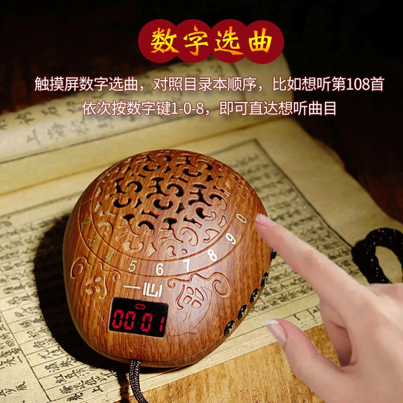 若鸣推荐高清音质插卡便携创意音乐播放器播放机充电随身迷你