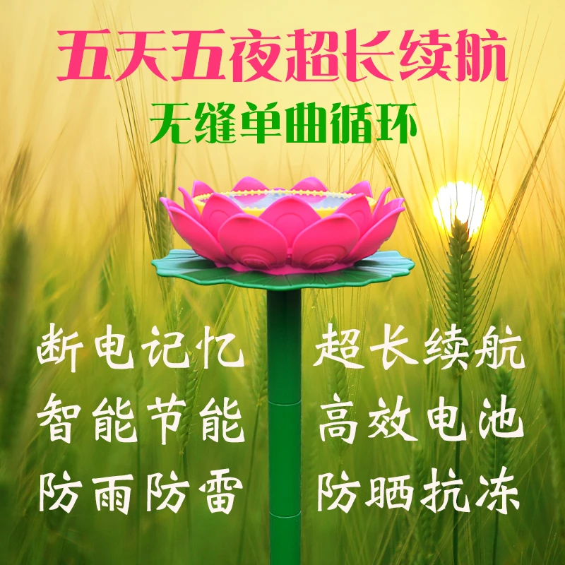 soopen/海天地超长续航防雨防雷户外多功能太阳能播放机播放器