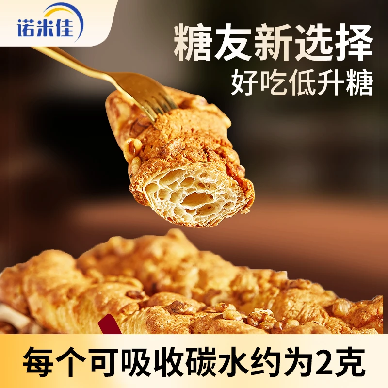 诺米佳丹麦核桃坚果棒面包控糖孕妈糖友主食经典早餐