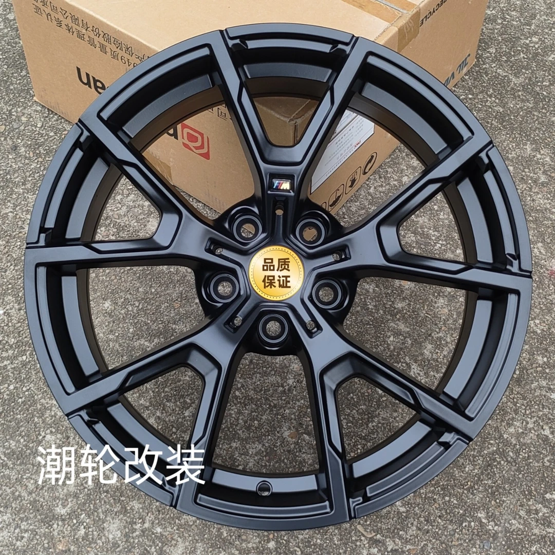 18寸适用新款宝马X1 2系旅行3系5系G30新7系新X1 1系奥迪改装轮毂